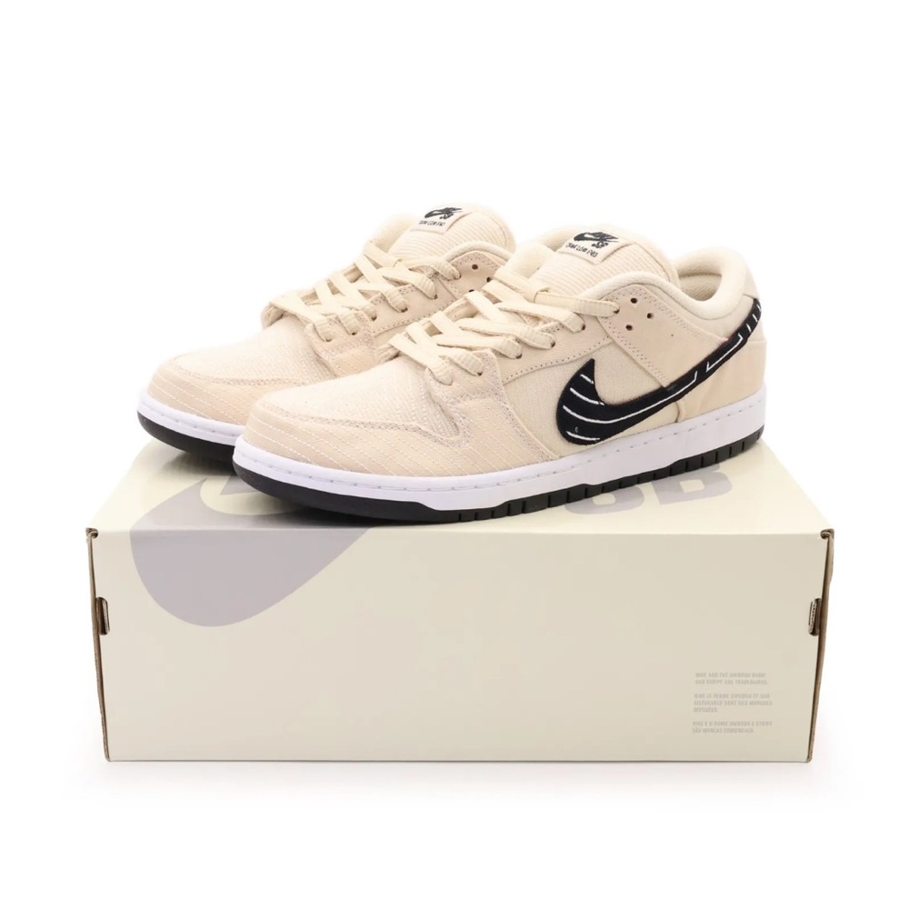 Nike SB Dunk Low x Albino & Preto Jiu-Jitsu LIMITED EDITION